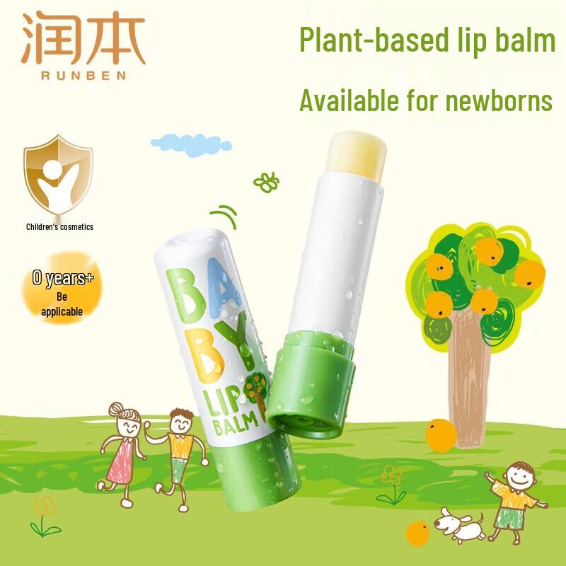 Runben Baby Lip Balm 3-Pack (4g each, Fragrance-Free)