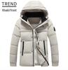 2025 Men's Winter White Duck Down Hooded Jacket - Thick, Windproof, Waterproof, Warm Outdoor Coat