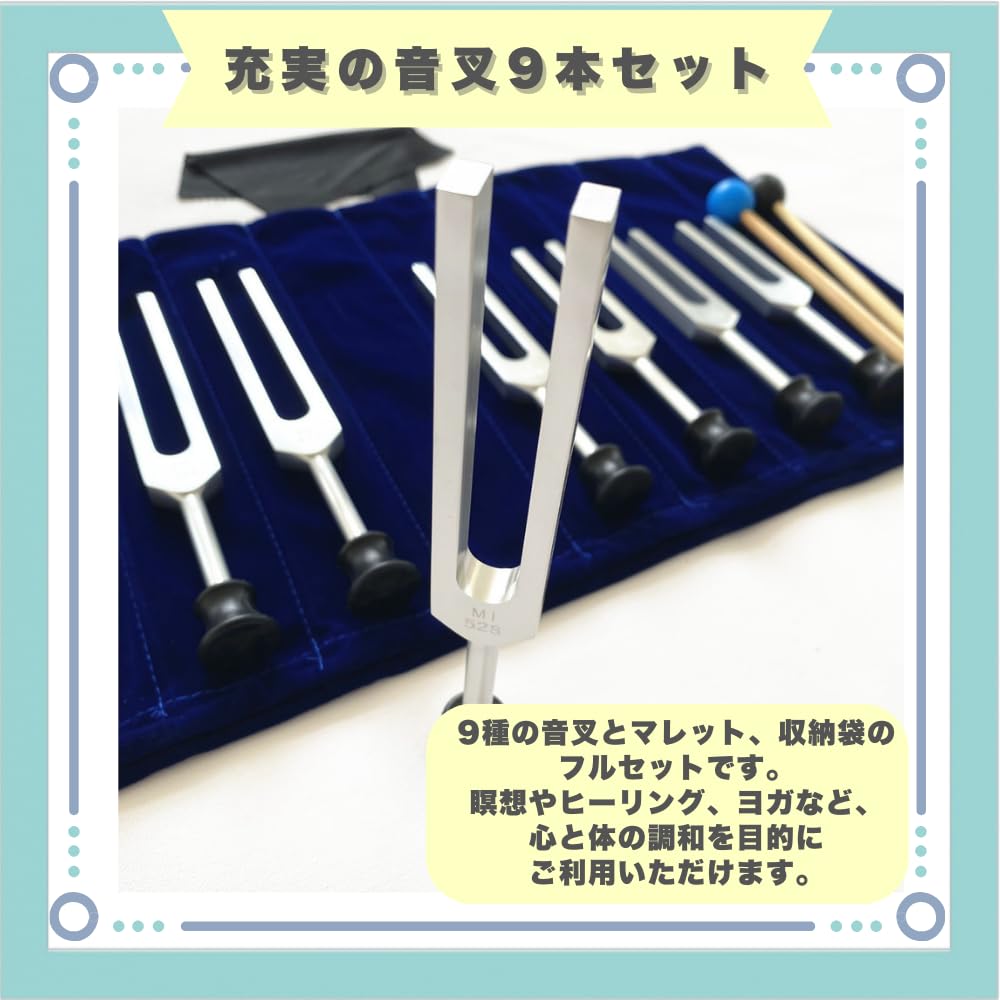 ideastore Crystal Tuner Tuning Forks for Healing, Purification, Meditation, and Yoga, Set of 9 with Base