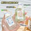 Hanlu bunny baby perfume lasting niche light fragrance fresh rose gardenia milk fragrance