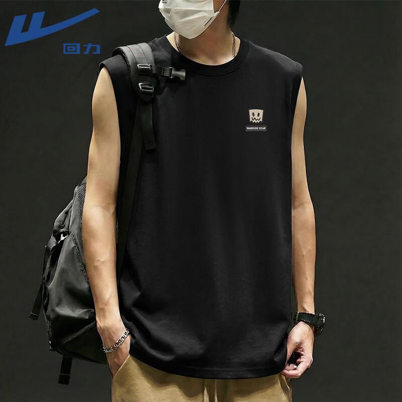 

Warrior Unisex Pure Cotton Breathable Loose Fit Sleeveless Sports Vest M