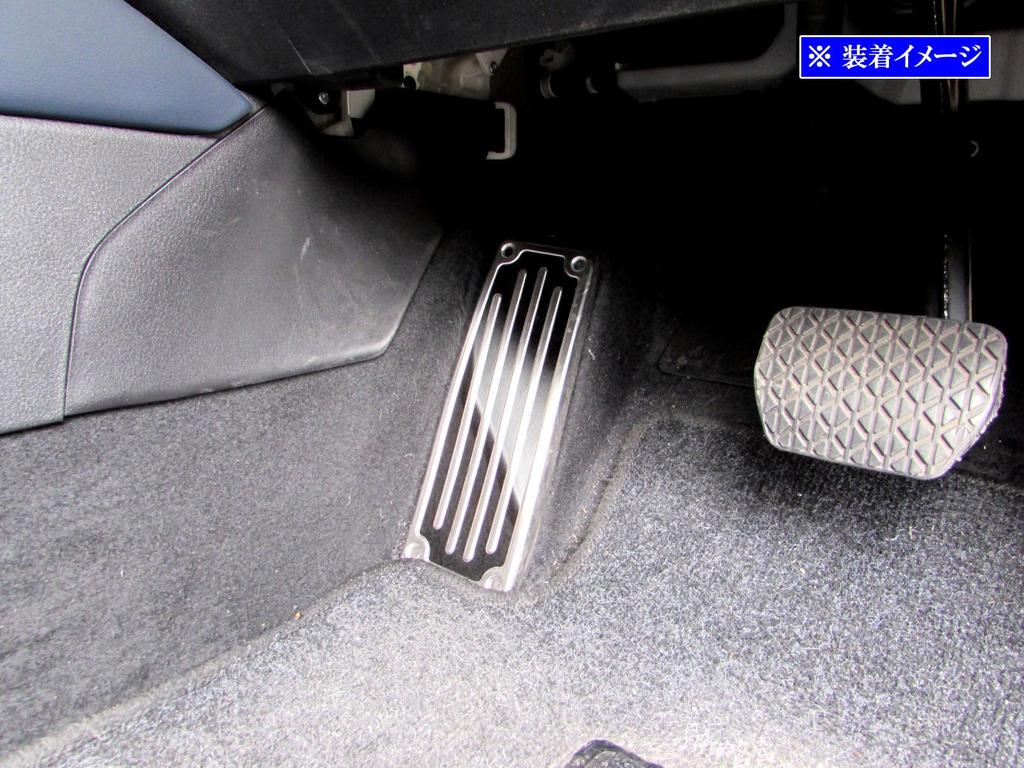 BRIGHTZ DM Stainless Steel Footrest Satin Silver DM8P DMEJ3P DMEP DMFP DM8 DME DMF CX 30 CX-30 Cover, PEDAL-015
