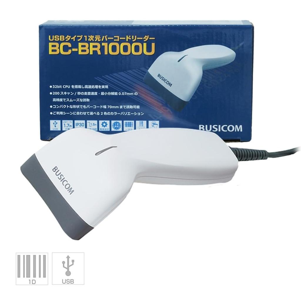 BUSICOM BC-BR1000U-W Low-Power Barcode Reader, 1D (1D), USB Type-A, White, LCD Screen Reading, GS1 DataBar Compatible, Barcode Scanner, Japanese Instr