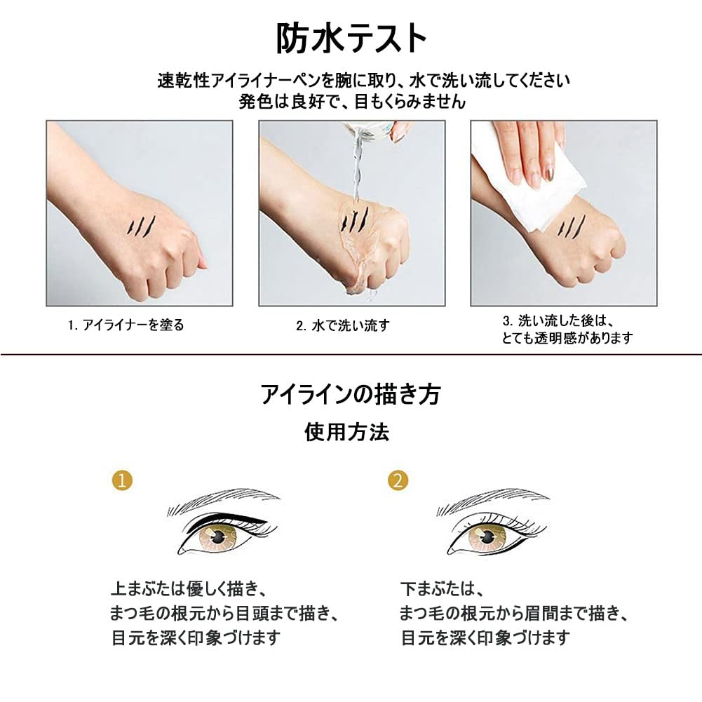 MIRUOKOU Multicolor Liquid Waterproof and for Beginners Red Eyeliner, 12-Color Eyeliner, Ultra-Fine, Sweatproof, Long-Lasting, - 05#