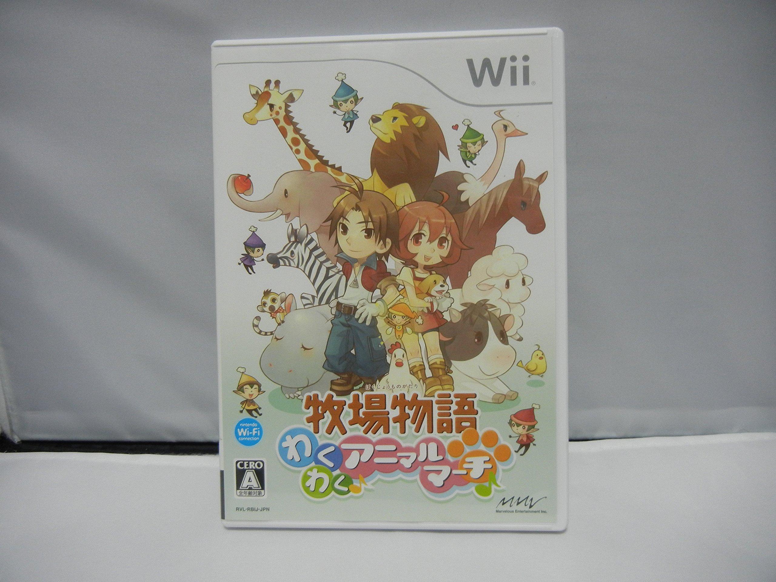 

Harvest WakuWaku Animal March Wii Moon (no bonuses) -