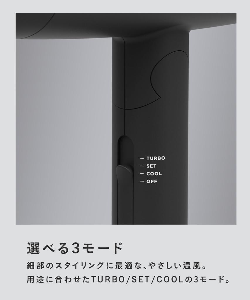 SALONIA Speedy Ion Hair Dryer Large Air Volume Quick Drying Lightweight Negative Ion Hair Dryer Black SL-013BK