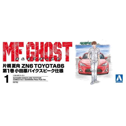 Aoshima Bunka Kyozai MF Ghost No.1 Katagiri Natsumu ZN6 Toyota 86 Volume 1 Odawara Pikes Peak Specification 1/24 Scale Plastic Model Car