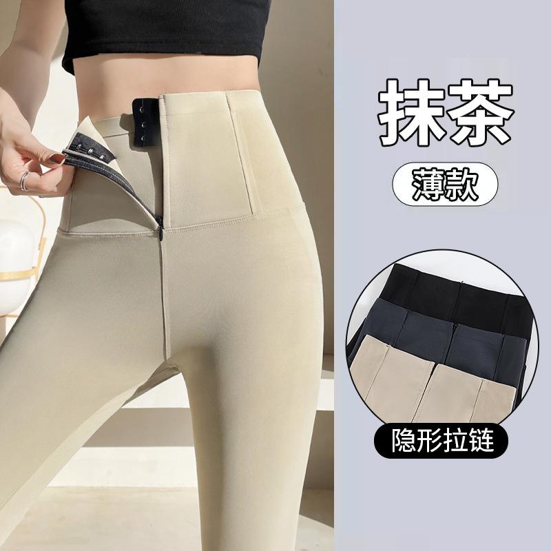 Women Zipper Tummy Control Shark Pants, Fleece Lined High Waist Butt Lifting Skinny Leggings for Autumn Winter Outdoor Wear