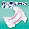[Lifree] Adult Diapers with Tape – Stretch Fit Thin & Light – S~M (88+8 count)