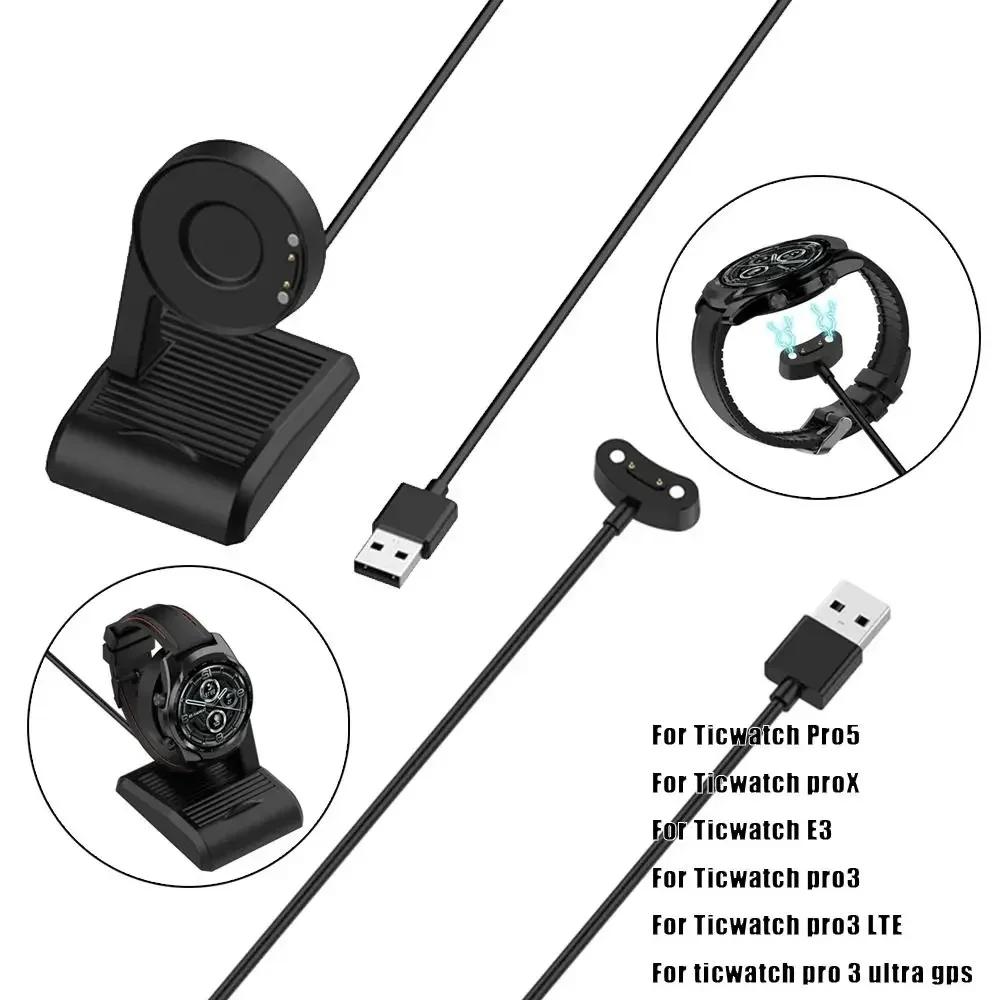 USB Ladekabel Dock Für Ticwatch Pro5 3 Ultra GPS / E3 / Pro X / Pro 3 / Pro3 LTE Smartwatch Ladekabel Ladegerät Magnetisch
