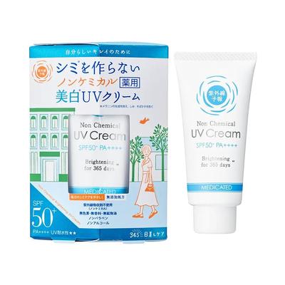 UV Forecast Medicated Whitening UV Cream M UV and Water Resistant Face and Neck Makeup 40g Non-Chemical SPF50+ PA++++ Base, Non-Medicated,