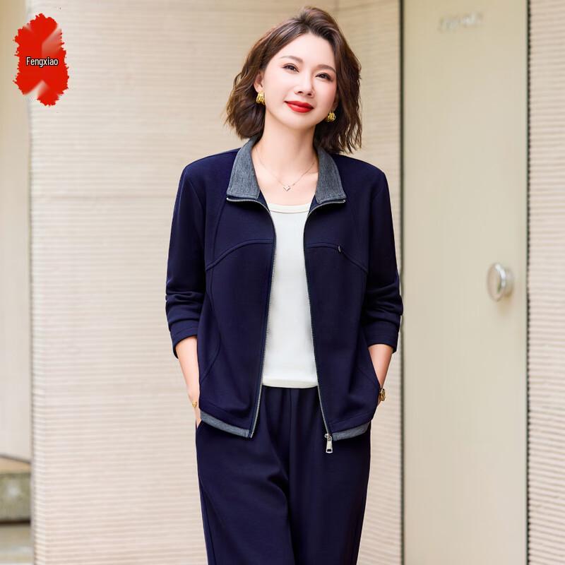 

Осенний повседневный спортивный костюм для мамы 4XL