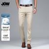 Qiaowo Lyocell Blend Wrinkle-Resistant Business Casual Pants