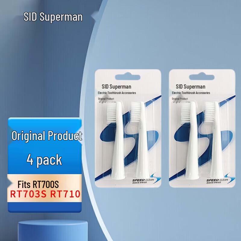 

SID Electric Toothbrush Replacement Heads, 4-Pack