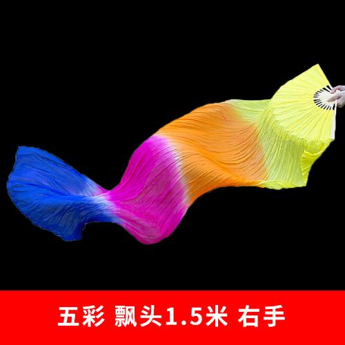 150 cm délka Hot Sell Panský břišní taneční ventilátor Gradient Dlouhé barevné ventilátory Tréninkový ventilátor s rekvizitami Čínský imitace hedvábného tance E6W7
