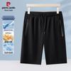 Pierre Cardin Men's UV Protection Cool-Touch Straight-Leg Casual Shorts