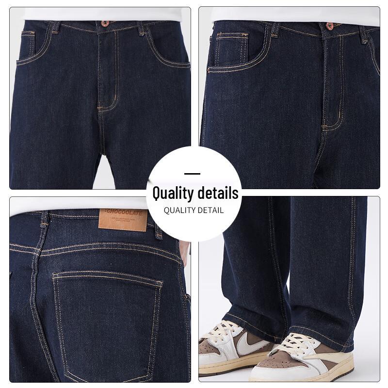 CHOCOOLATEit Men's Loose Straight-Leg Washed Jeans
