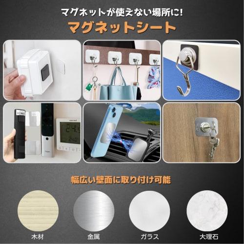 ZEWZE Stainless Steel Magnet Plate, Metal Plate with 3M Double-Sided Tape, Strong Adhesive, Flexible Installation, Magnetic Support Plate for Smartpho