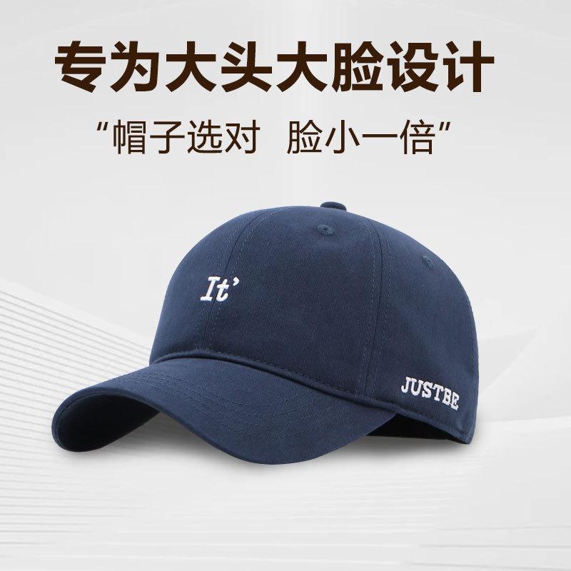 High-end Hats Men's and Women's Spring and Autumn Big Head Circumference Baseball Cap Deepened and Enlarged Sun Protection Visor Cap Cap