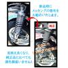 World Imp Motor 280mm Rear Suspension Shock for Honda, Yamaha, and Suzuki Motorcycles. Universal Aftermarket Part for Honda Monkey and Gorilla. 5-stag