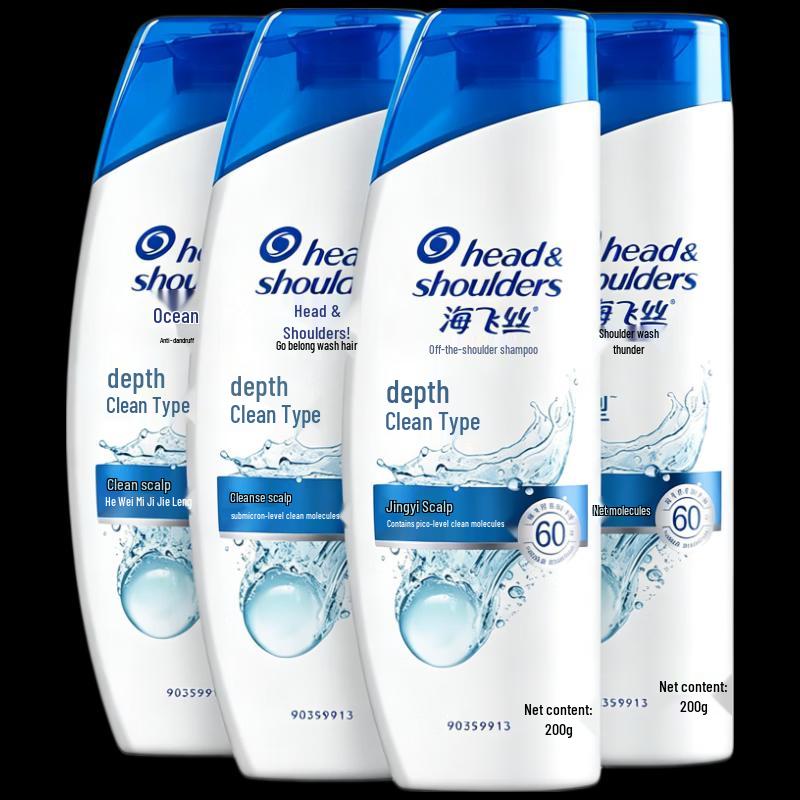Head & Shoulders Deep Clean Anti-Dandruff Oil Control Shampoo
