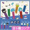 NEWSanrio PEZ X Hapidanbui Mascot Set 6 Complete Gashapon Capcel Toy FS