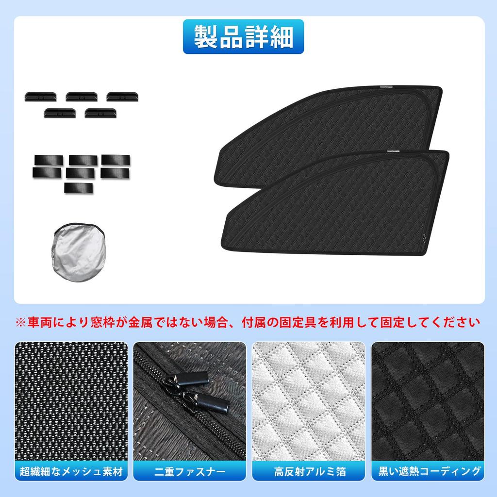 New Land Cruiser Prado 150 Series Late Model Dedicated Magnetic Integrated Car Prado Mesh Heat Sunburn UV Light Blocking UV Insect Passenger Custom 2