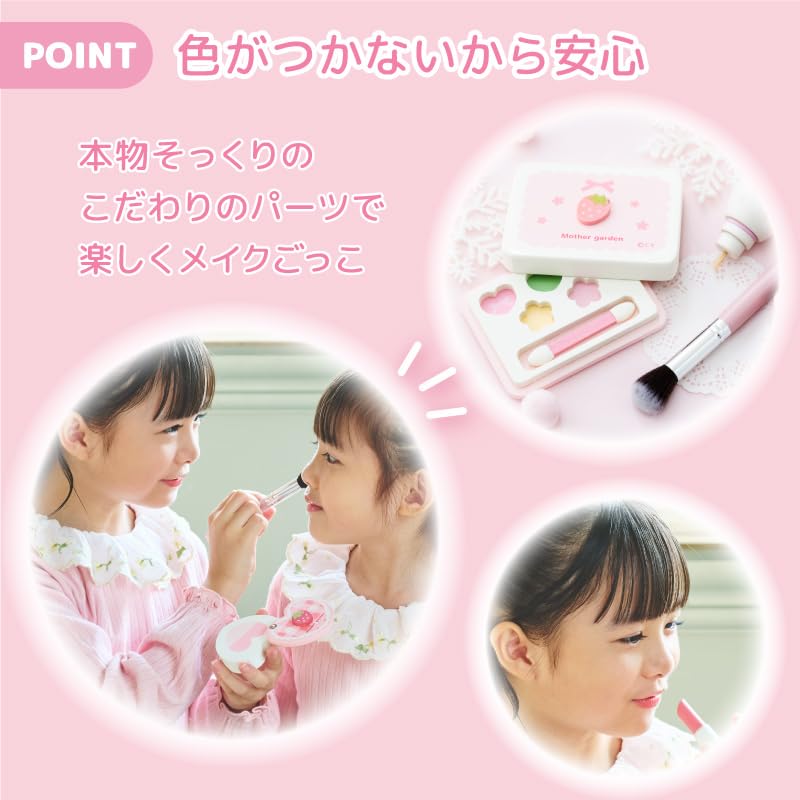 Mother Garden Pretend Play Makeup Pouch Set (Sweet Strawberry) - Wooden Makeup Set for Girls, Dresser Set, Children's Toy, Gift for Girls Ages 3 and U