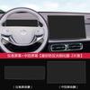 For Leapmotor C10 C11 C16 B10 B01 Lafa5 Car Navigation Screen Tempered Glass Protector Center Console Dashboard Protective Film
