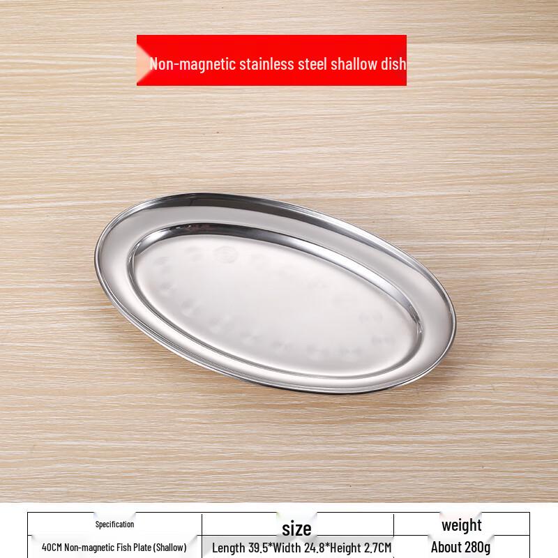 Stainless Steel Oval Serving Platter