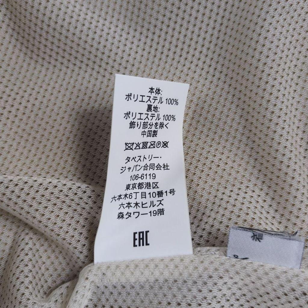 Coach Signature Pattern High Neck Fleece Boa Jacket Ivory Size S Mens