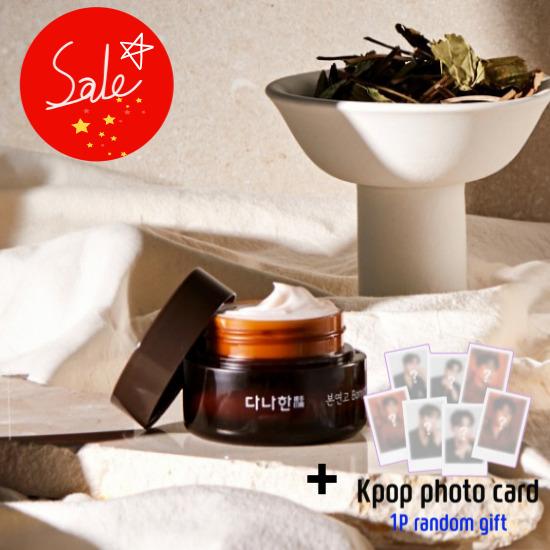 Danahan Bonyeongo Red Ginseng Cream 55ml