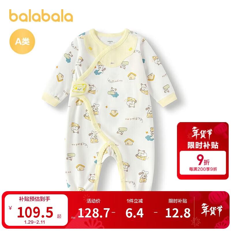 Balabala Unisex Baby Cotton Long-Sleeve Romper 66