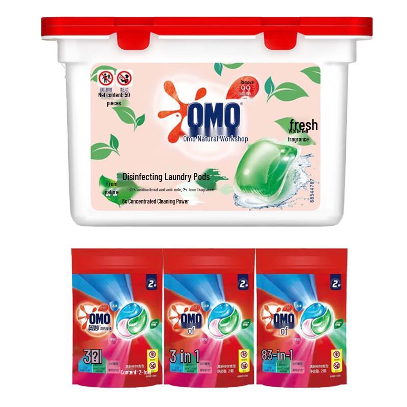 OMO Natural Workshop White Tea Antibacterial Laundry Gel Beads