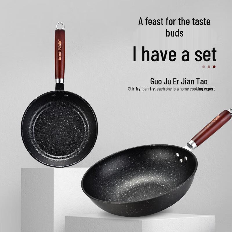 

Balder BT-3012 Fine Iron Wok & Soup Pot Set
