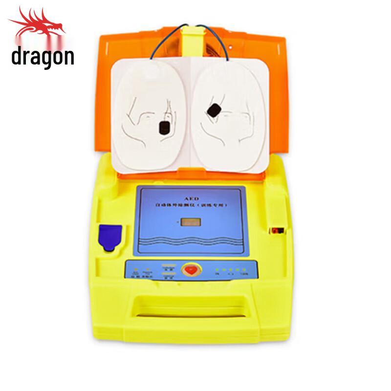 AED Emergency Training Simulator
