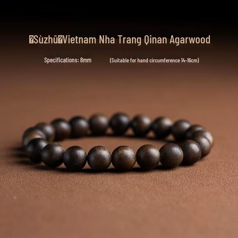 

Вьетнам Нячанг Ки Нам Агар и Сандаловое дерево Унисекс Набор браслетов