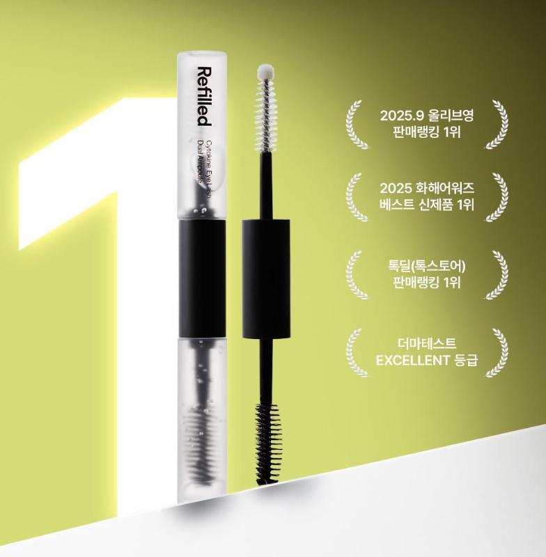 Refilled Cytokine Eyelash Dual Ampoule 10ml
