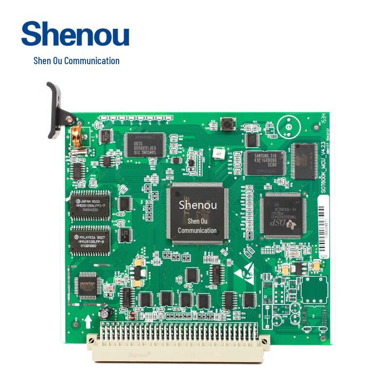 Shenou SOT600K/600KII Digital PBX System Accessories (CN version)