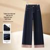 Korean Retro Striped Patchwork Loose Jeans for Spring & Autumn 2025