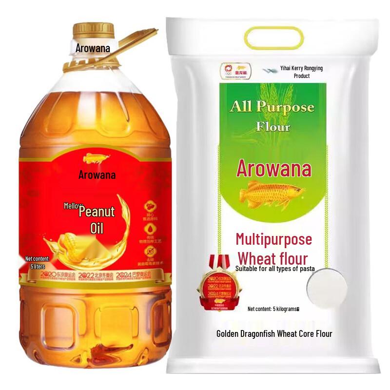 Arawana Mellow Peanut Oil & All-Purpose Flour Set
