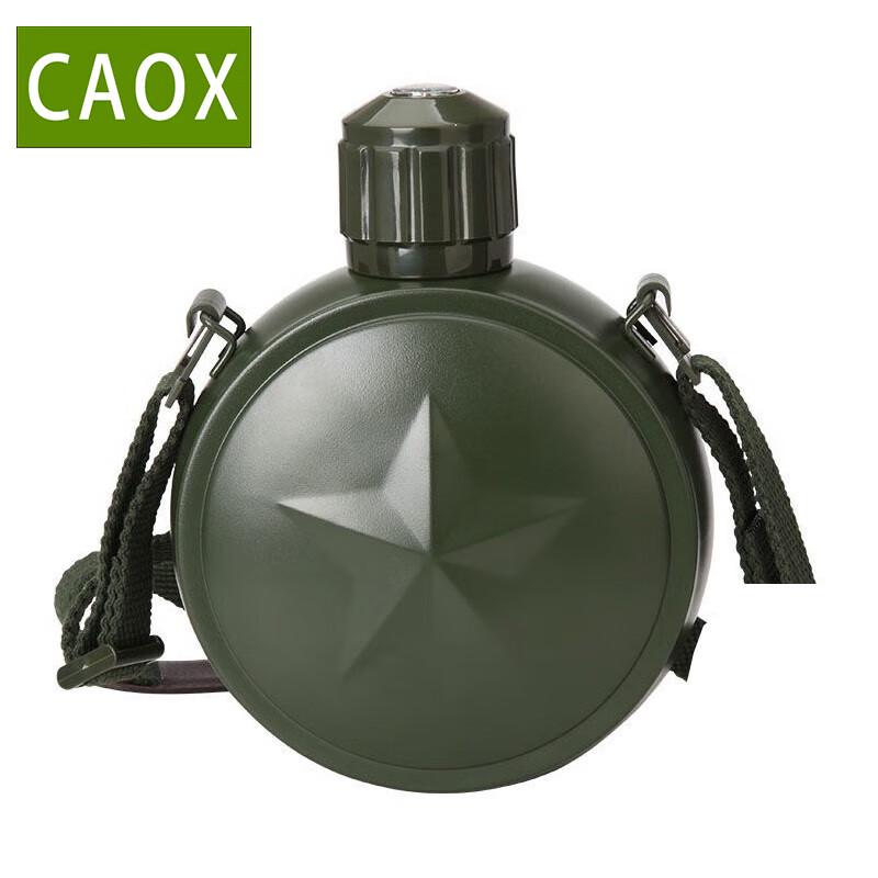 CAOX Vintage Insulated Stainless Steel Canteen