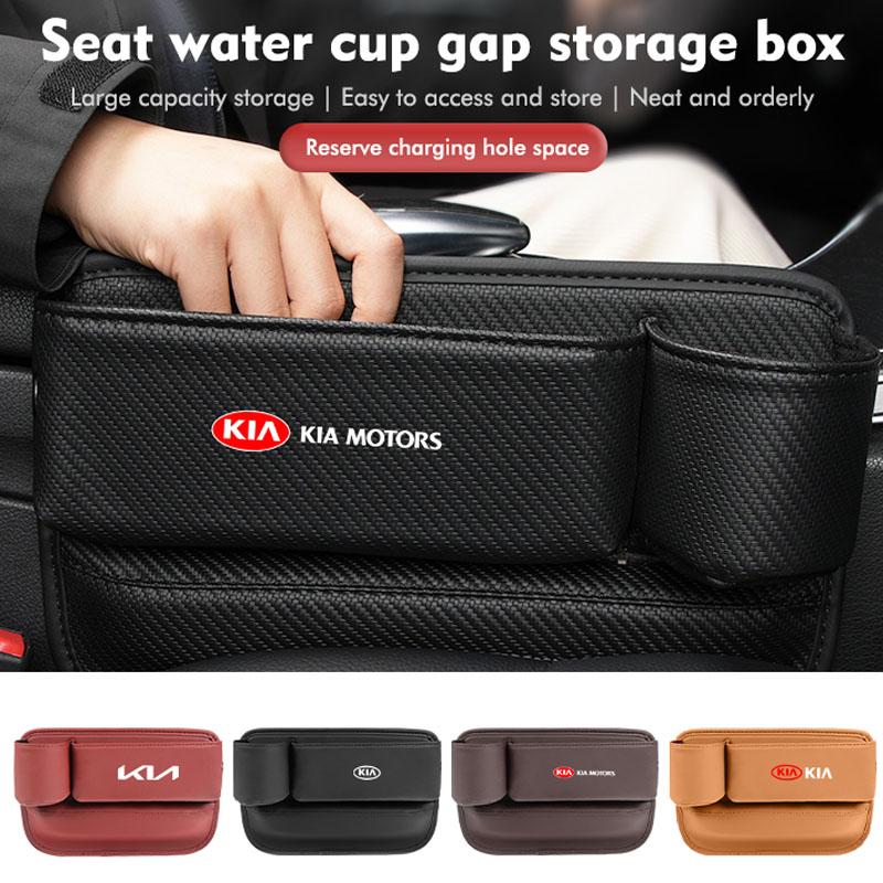 Car Seat Gap Organizer Leather Auto Console Side Crevice Storage Box For KIA K5 K2 Rio Optima Ceed Soul Picanto Stonic Venga K3 kcwx20