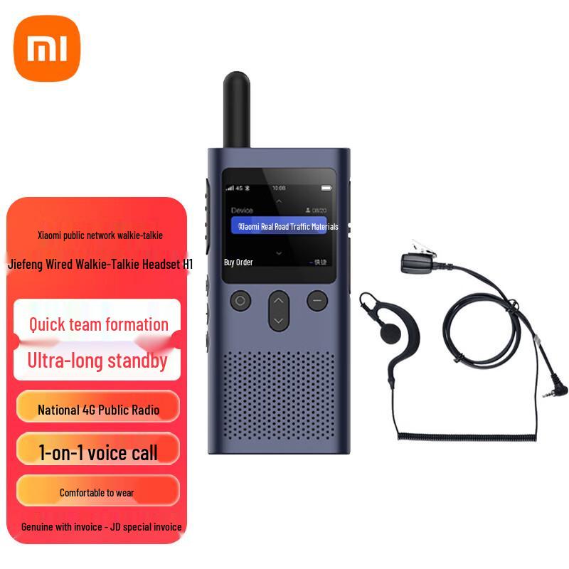 

Xiaomi Public Network Walkie-Talkie with Beehive H1 Headset (CN version)
