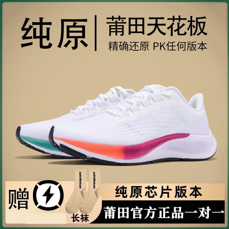 

Большой размер включает в себя кроссовки Manshoes для мальчиков и девочек 36-48, легкие теннисные кроссовки для маленьких детей