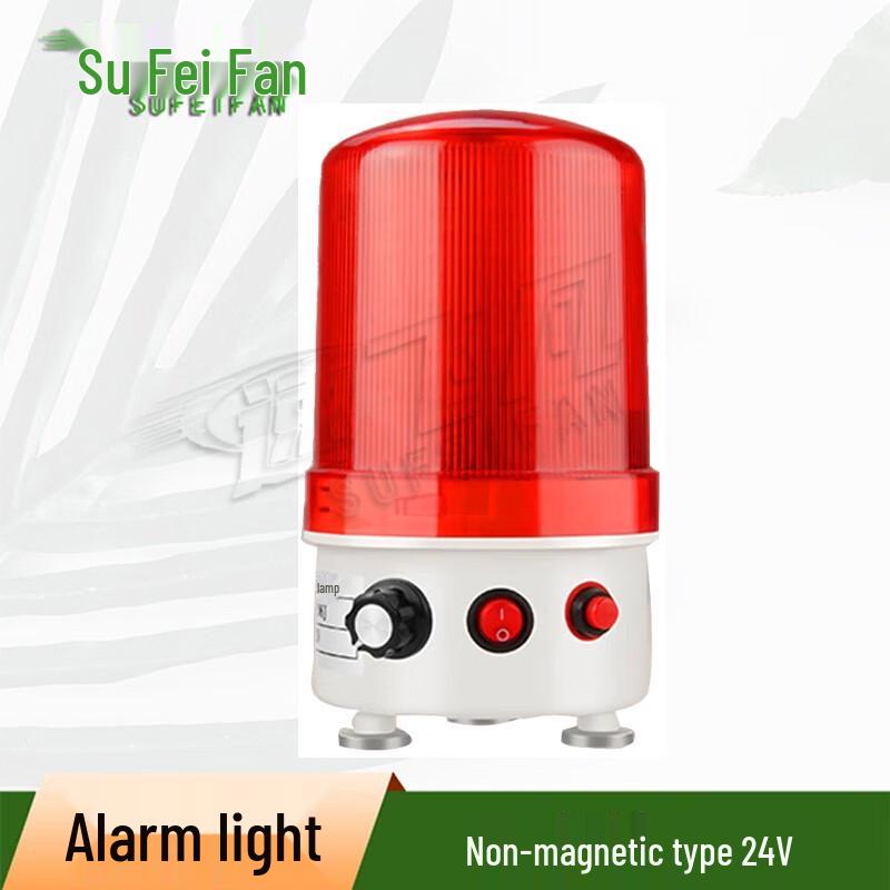 

Sufifan Outdoor Industrial Voice & Light Alarm