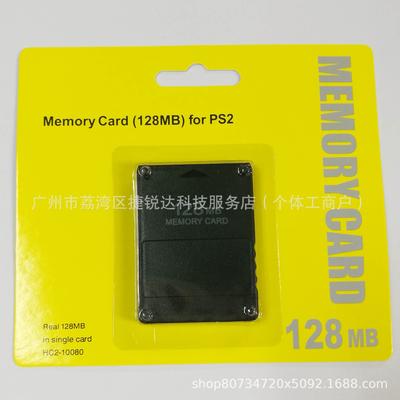 PS2 Memory Card - Available In 8MB, 16MB, 32MB, 64MB, 128MB, 256MB for PS2 Console