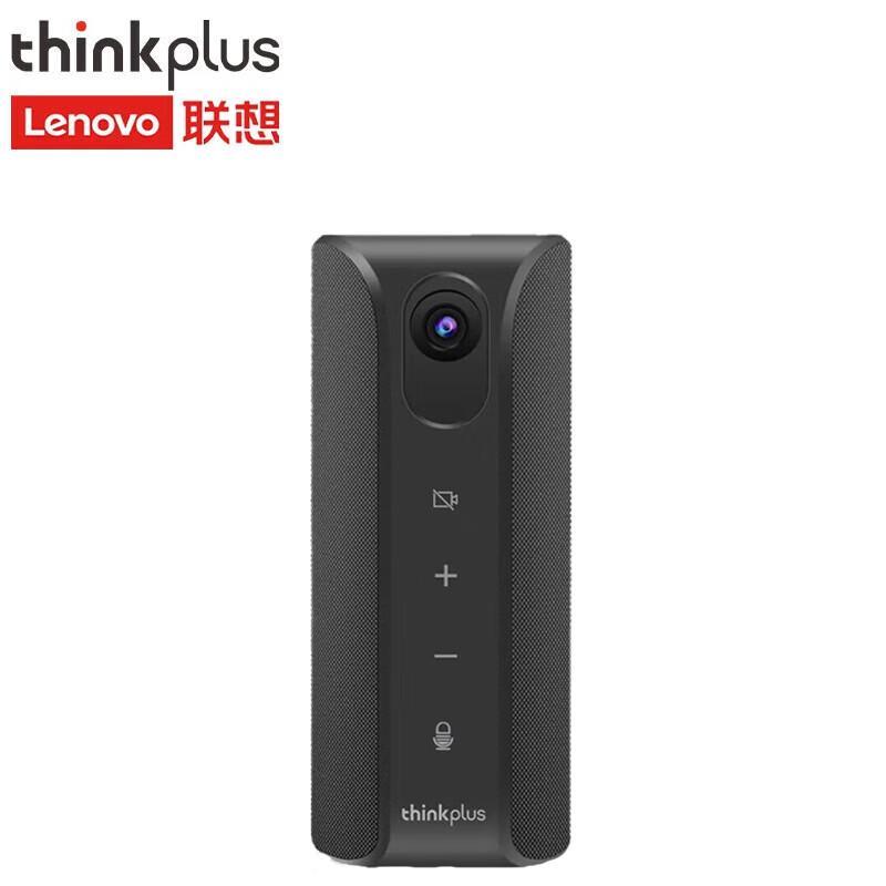 

Lenovo thinkplus YT12A USB Video Conferencing System (CN version)