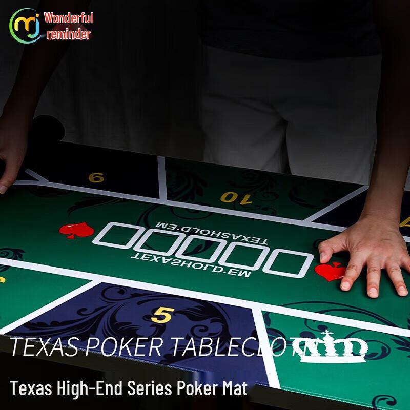 Miao Ji Texas Hold'em Poker Sets & Accessories