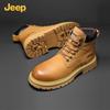 Men's Retro Yellow Outdoor Work Boots